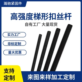 螺栓;螺母;螺钉