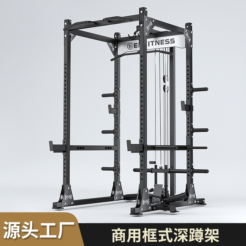 Squat frame tipo pórtico multifuncional casero de empuje horizontal libre equipo de entrenamiento integral de acondicionamiento físico comercial profesional
