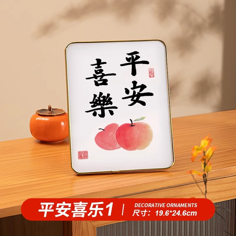 喬遷の喜のフルセットの引っ越し式用品の新居に装飾プレゼントを配置します。|undefined