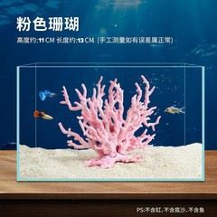 水槽造景釣り猫の生態装飾品一式水族避難屋の小型家庭用卸売りアマゾン
