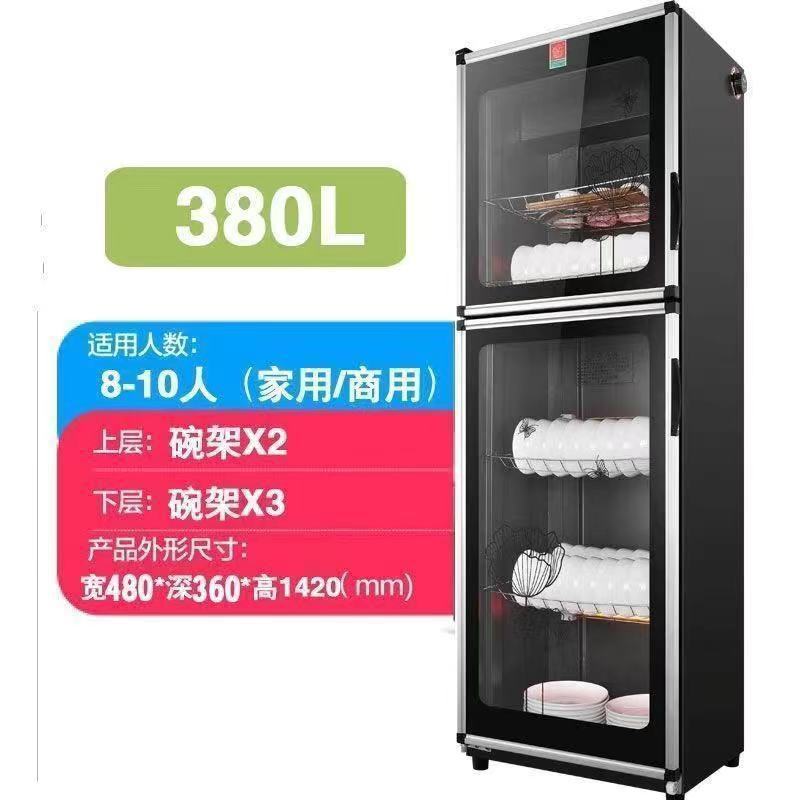 消毒柜家用小型台式不锈钢商用迷你桌面立式餐具不锈钢消毒柜|undefined