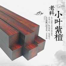 С�~��̴����DIYľ�ϵ�̆�ȶ����U�Ә����l���[�������ִ�