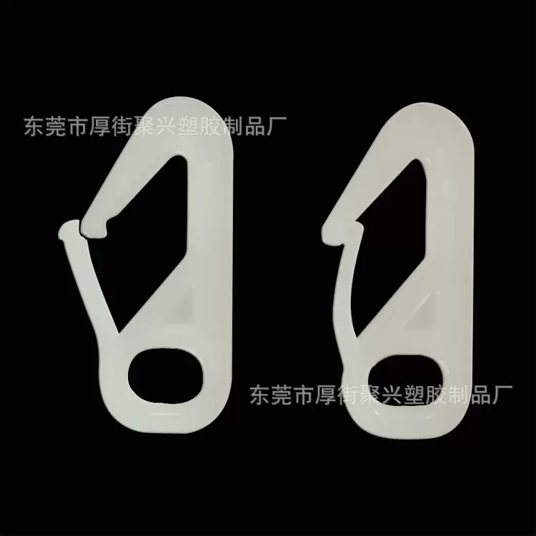 厂家直销 尼龙扣挂钩 纸盒挂钩 塑料挂钩 品质保证
