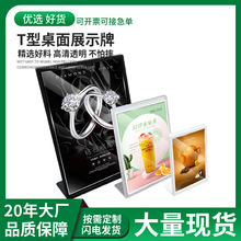 工厂直销立式台牌奶茶店吧台点餐价格展示牌多功能 L型摆摊广告牌
