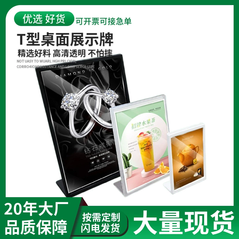 Прямые продажи с фабрики, вертикальный стол, знак, магазин чая с молоком, бар, заказ, цена, вывеска, многофункциональный L-образный рекламный щит
