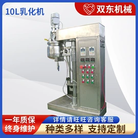 灌装机械;乳化机;搅拌机