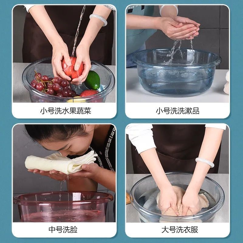 두꺼운 투명 세면기 가정용 대형 및 중형 스몰 사이즈  어린이 학생 기숙사 세탁 야채 세탁 발 세척 플라스틱 분지