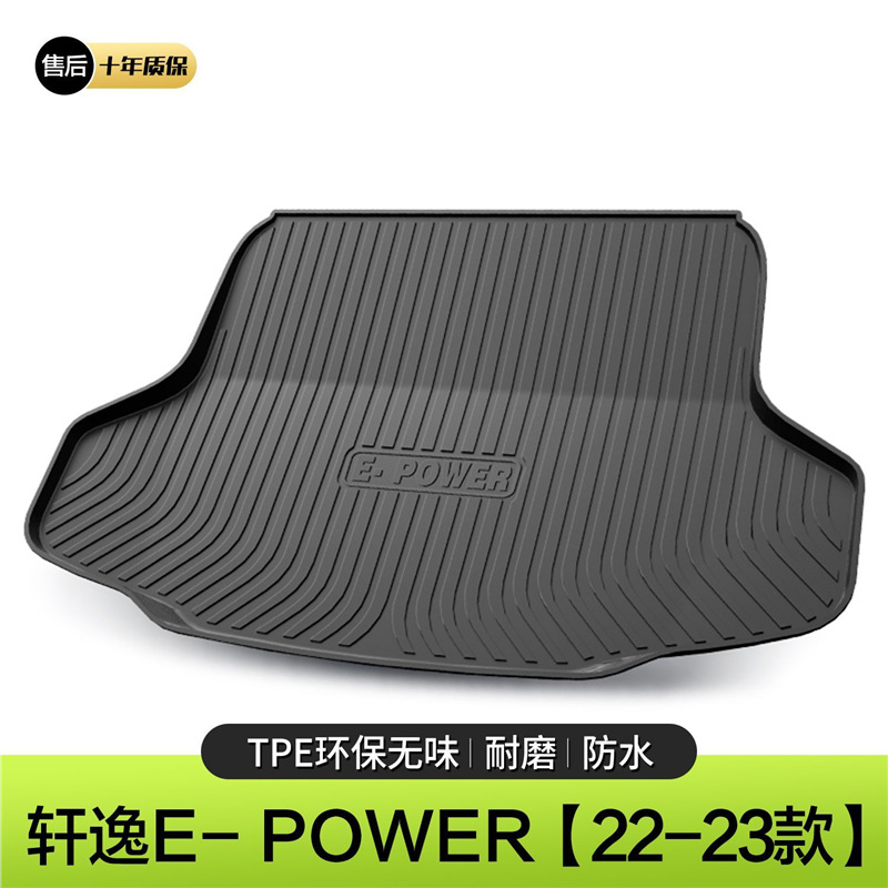 22-23 실피 e-POWER