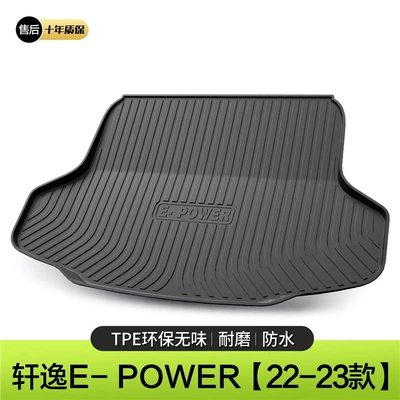 Trunk Mat Sylphy Classic Trunk Mat Car - 22-23-sylphy-e-power-standard