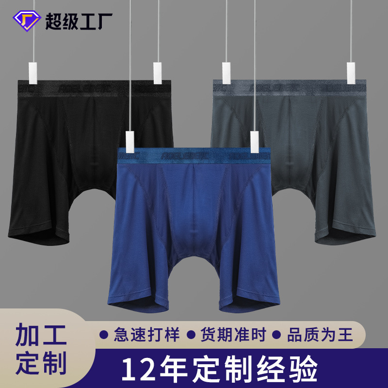 Customized Ice Silk Mesh Men's Underwear Sports Running Extended Anti-Wear Leg Men's Boxer Briefs Five-Point Pants