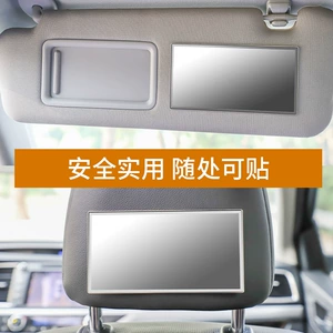 Car Sun Visor Makeup Mirror, Universal Car Interior Vanity Mirror, Decorative Accessory