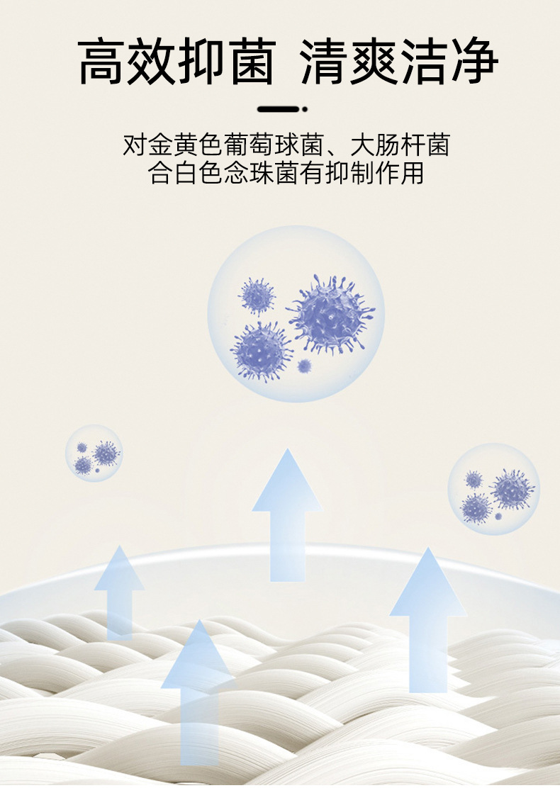 女士卫生湿巾_07