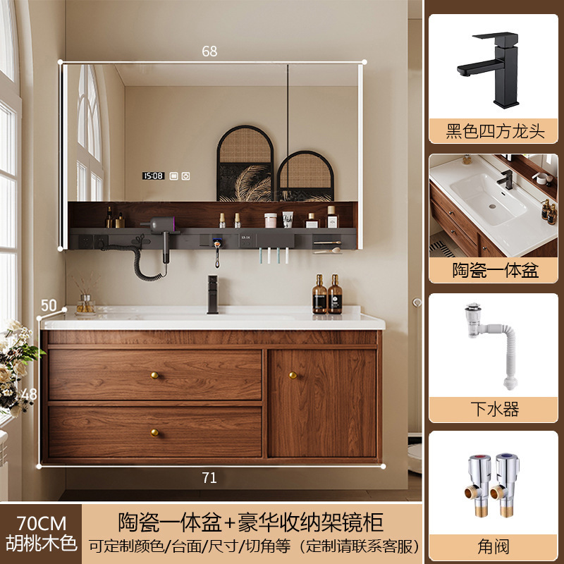 中古风陶瓷一体盆浴室柜组合卫生间洗漱台洗手盆防水防潮实木卫浴|undefined