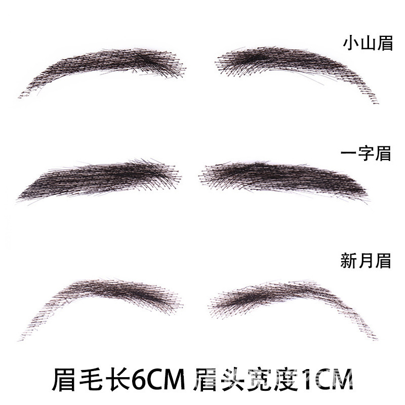 Factory wholesale spot artificial eyebrows men's real hair crocheted fake eyebrows invisible three-dimensional eyebrows men's eyebrows Factory wholesale spot artificial eyebrows men's real hair crocheted fake eyebrows invisible three-dimensional eyebrows men's eyebrows