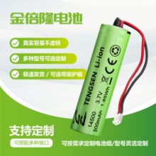 14500�늳�3.7V�����o��500mah�ɶ��Ƹ���^���l������߼��