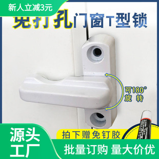 ��T���i����X�Ͻ���������ƽ�_�T���i�۴���������䡢����