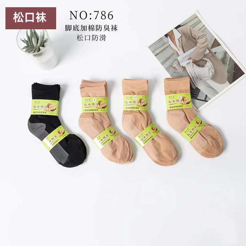 森朵兰1.78