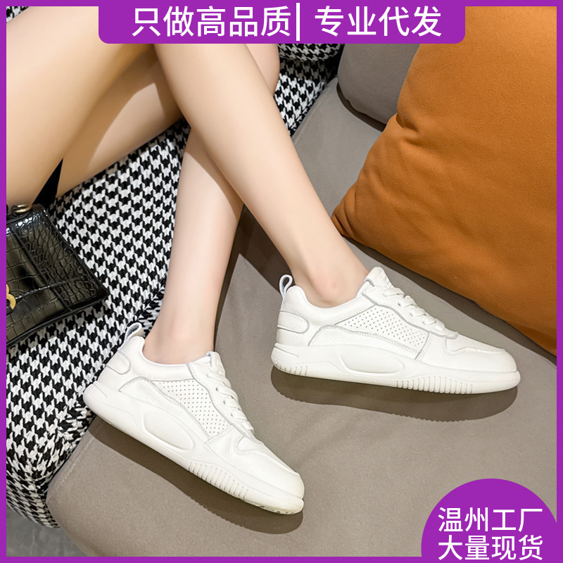 真皮厚底小白鞋女2025夏新款百搭镂空网面透气休闲鞋轻便运动板鞋|undefined