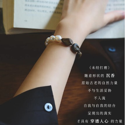 New Niche Light Luxury Bracelet with Agarwood Scar and Pearl Bracelet, Cool and Healing Bracelet