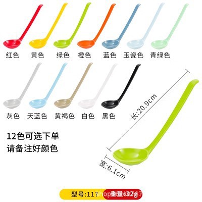 Turtle Shell Spoon (pack of 5) Color Notes