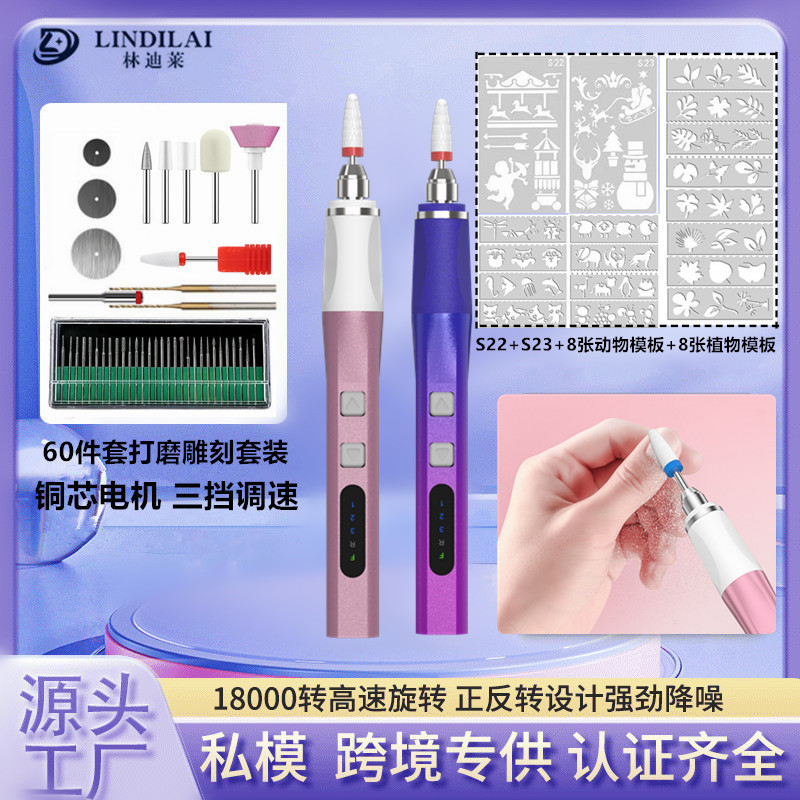 跨境60件套打磨机小型电磨机锂电打孔雕刻抛光五金工具电动打磨笔
