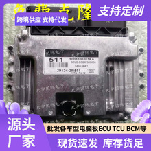 ECU MEG17.9.12ϵ�� �����ִ����������԰� 511 39134-2B551