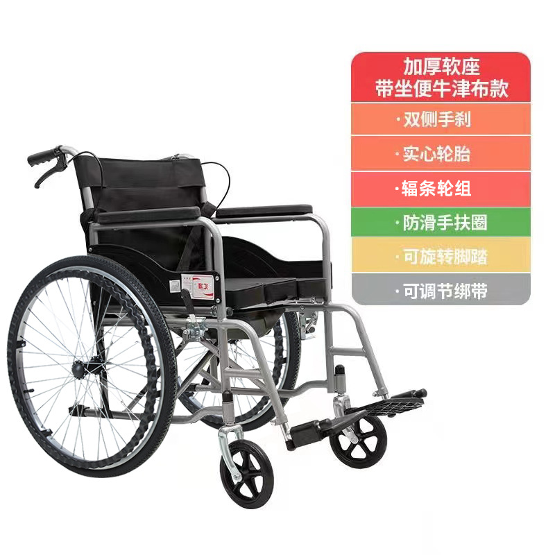 Fabricante de sillas de ruedas plegables ligeras con inodoro, totalmente reclinables y semi-reclinables, para personas mayores y discapacitadas.