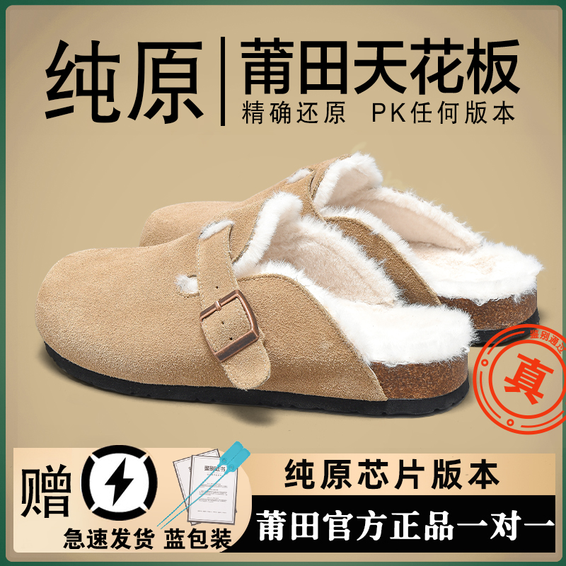 Zapatos Sambo Burken todo incluido para mujeres de cuero auténtico y veludo otoño y invierno nuevos zapatillas de pesca de corcho de fondo grueso medio retro hombre