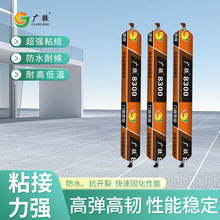 ��ɫ���8300���B�ù�ͪ�ͺ��ܷ��z��ˮ�ͺ���p�ܷⲣ���z�մ�