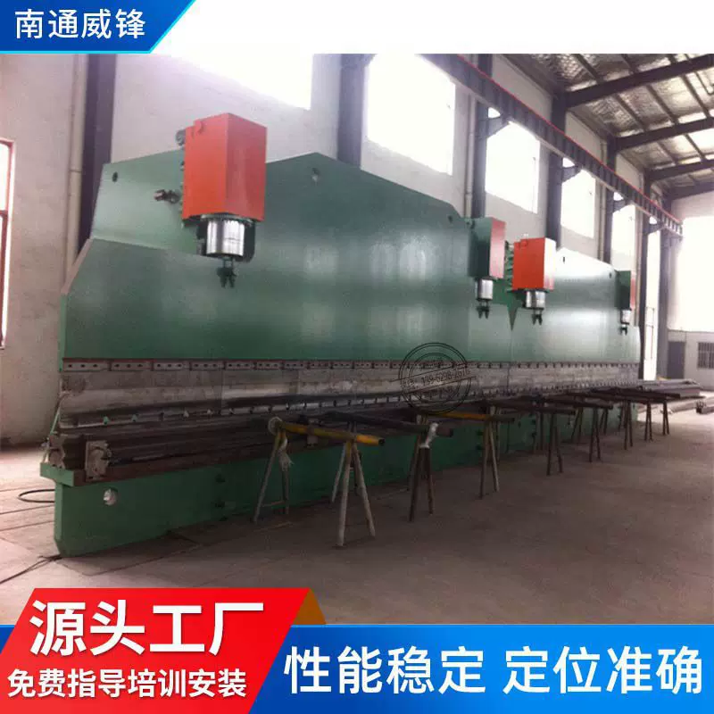 双机联动折弯机全自动路灯杆折弯设备14吨液压金属板材加工 厂家