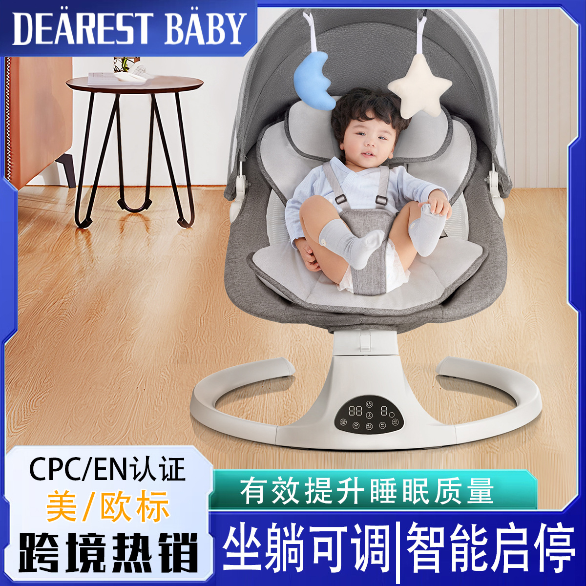 DEAREST BABY Mecedora eléctrica para bebés, cuna multifuncional para bebés acostados y durmiendo