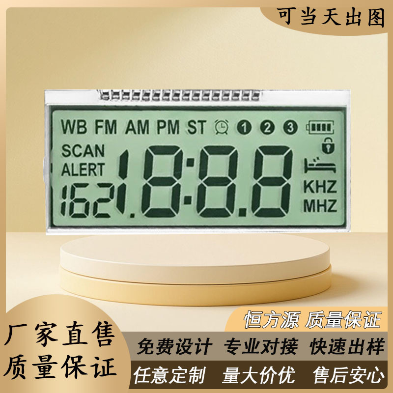定制收音机VA段码屏蓝牙音箱LCD液晶屏黑白断码屏TN屏显示背光源