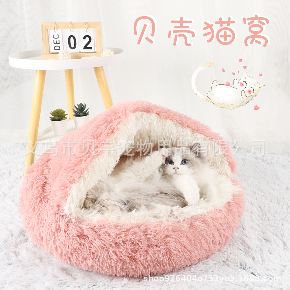 크로스 보더 겨울 봉제 애완 동물 고양이 침대 라운드 고양이 매트 고양이 집 고양이 바구니 고양이 침낭 고양이 사육장 새끼 고양이