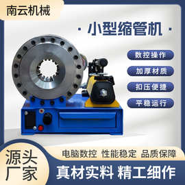 手动小型钢管缩管机液压缩管扣压机便携式压槽缩口机胶管机械设备