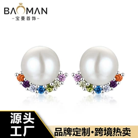 耳钉;项链;戒指