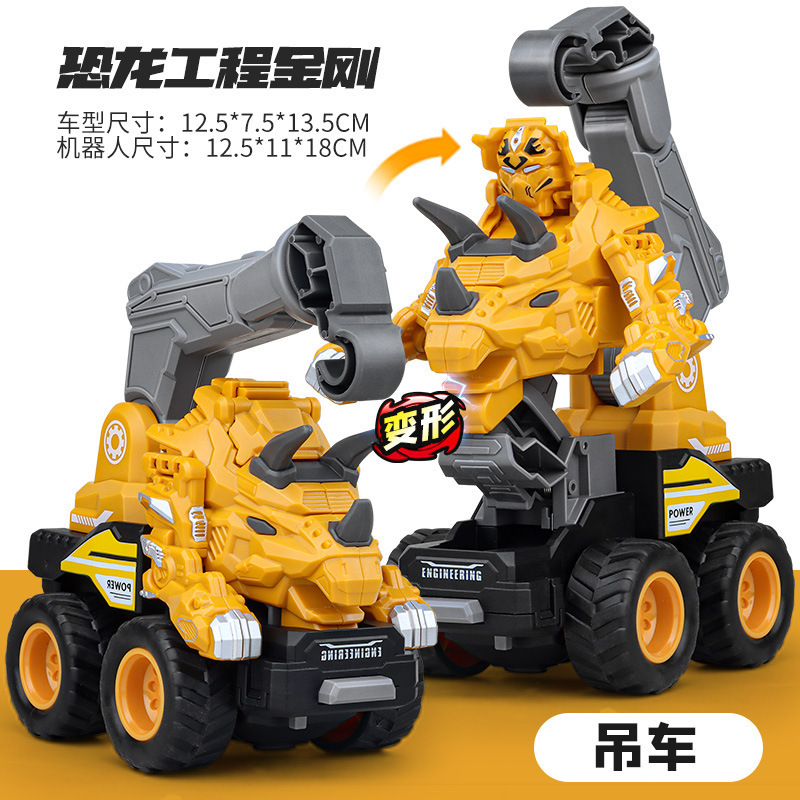 Coche deformado para niños, dinosaurio, coche deformado, robot, vehículo de ingeniería automotriz ensamblado, modelo de coche deformado por colisión inercial