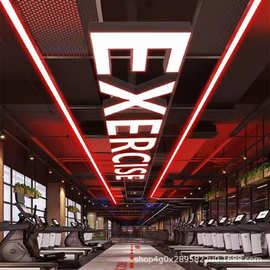 字母灯吊灯led创意异形logo公司前台展厅办公室健身房舞蹈室灯具