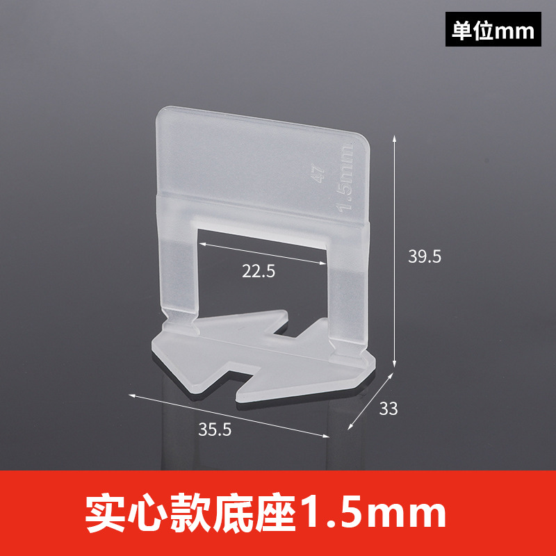 タイルレベリング器レベリング器のベースにタイルを貼り付けて、使い捨てレベリング器のクリップペンチのタイルを縫います。