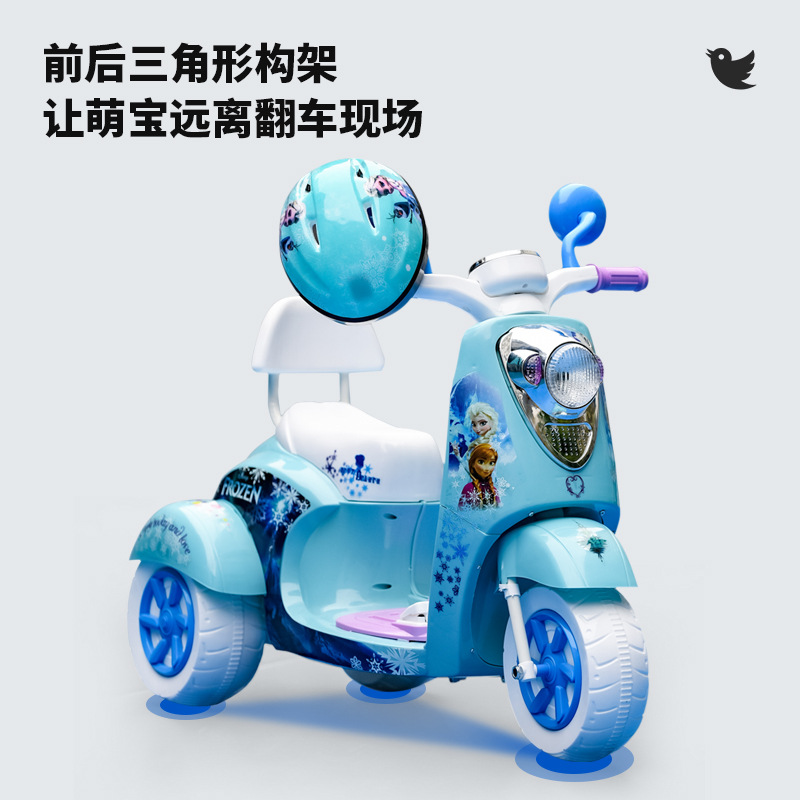 Ltm Ice and Snow Romance motocicleta eléctrica para niños, niños y niñas pueden sentarse y cargar triciclo para bebés coche de batería