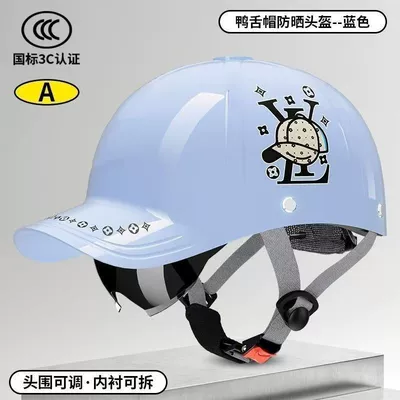 Breathable Safety Helmet Women 20, Motosiklet kaskı (dəbilqə) - 3c-certification-peaked-helmet-handsome-blue
