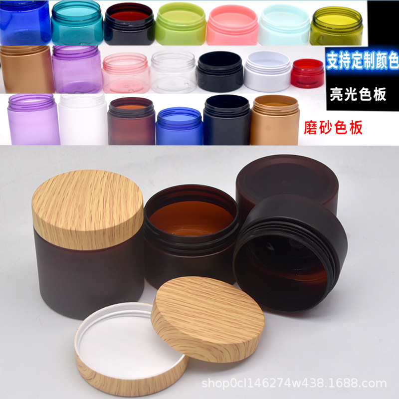 Envase cosmético sub-botella de plástico para mascotas frasco de crema contenedor marrón esmerilado máscara frasco crema facial botella de crema para los ojos