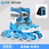 [Lock-wheel version] Blue shoes + bag + gifts