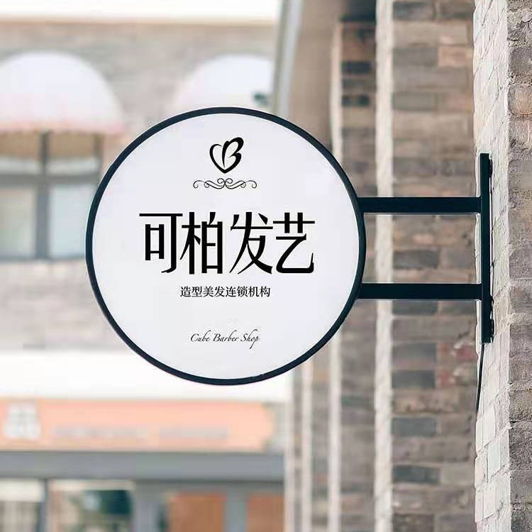 厂家批发led背发光字户外不锈钢创意树脂字门头广告牌制作招牌