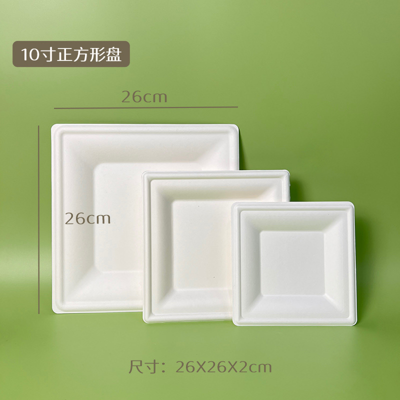 Degradable 6 / 7 / 9 / 10 pulgadas bandeja de papel gruesa desechable bandeja cuadrada de grado alimenticio platos de pastel de verduras fritas baña de azúcar