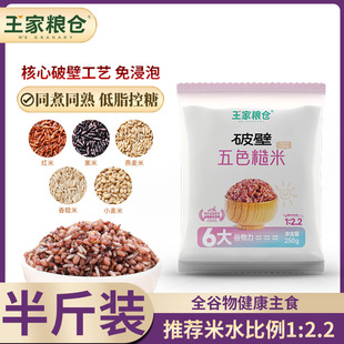 ���ҼZ�}�ؿ��s�Z����ɫ����250g��֬����ͬ��ͬ����˽�����ʳ