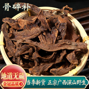 �����a��ș��500g�V��Ұ�����r��؛�����a�в�ș�꽪ʯ�����ҽ�Ƭ