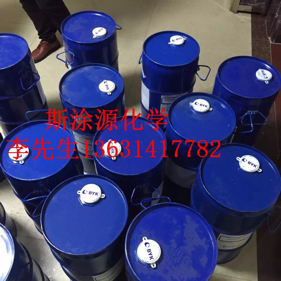 毕克BYK-2118润湿分散剂 适用于工业涂料解絮凝并稳定颜料