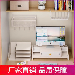 学生寮コンピュータ高架寮デスクトップ階層型本棚パンチフリー壁収納ラックワードローブ収納バスケット