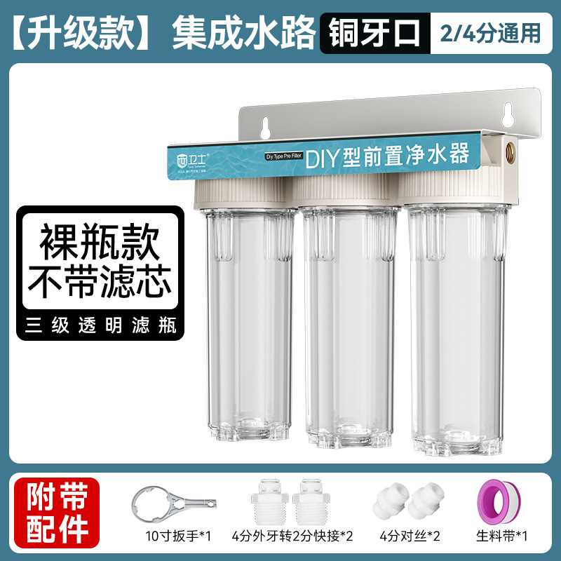 10 pulgadas tres etapas delantera filtro doméstico cocina purificador de agua botella blanca gran purificador de hielo de agua del grifo comercial