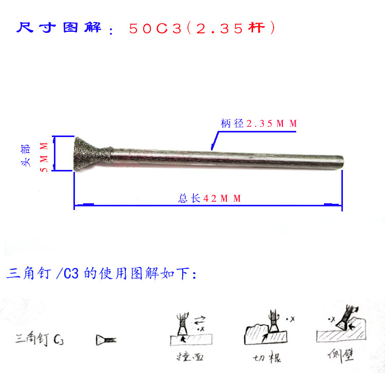 9P1Ec3 Jade and Emerald Window-Cutting and Peeling Carving Tools High-Flared Triangular Diamond Grinding Head Grinding Needle 100
